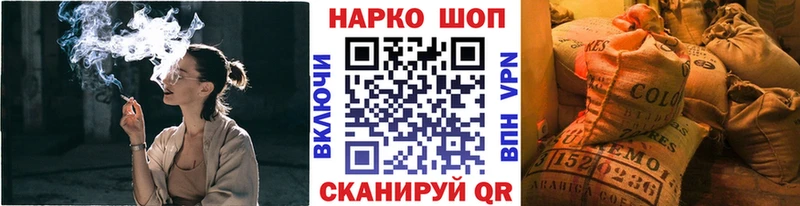 Где продают наркотики Новосокольники АМФ  Меф мяу мяу  Бошки Шишки  Cocaine 