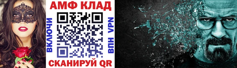Амфетамин 98%  Новосокольники 