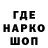 Амфетамин Розовый Ano Lik