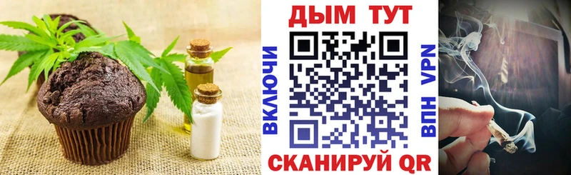 дарк нет какой сайт  ссылка на мегу сайт  Новосокольники  Cannafood марихуана 