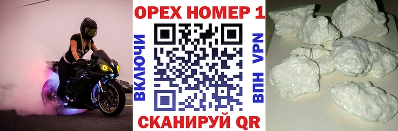 КОКАИН Колумбийский блэк спрут вход Новосокольники