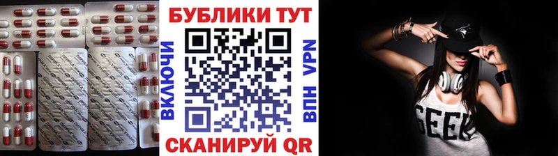 ЭКСТАЗИ таблы  shop как зайти  Новосокольники 