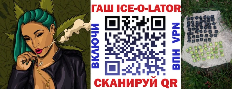 ГАШИШ Premium Новосокольники