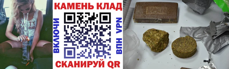 Гашиш гарик  Новосокольники 