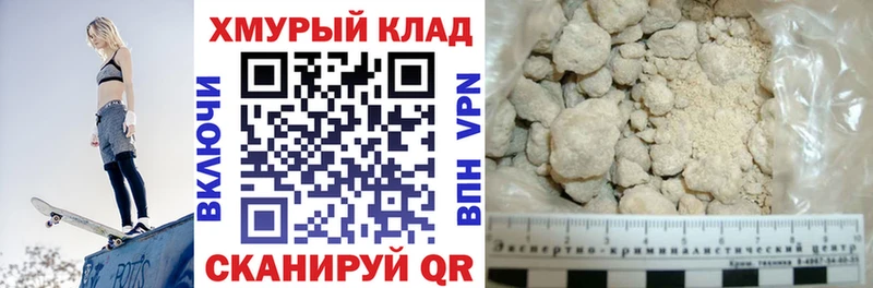 закладки Новосокольники blacksprut маркетплейс ГЕРОИН хмурый