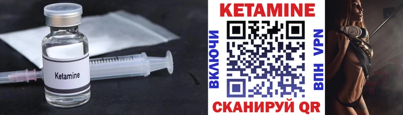 цены   блэк спрут сайт  КЕТАМИН VHQ  Новосокольники 