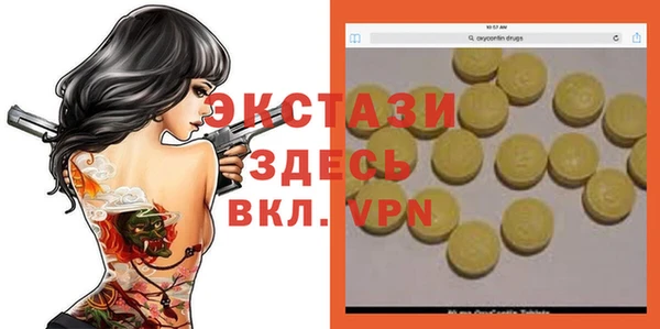 гашиш Дмитров