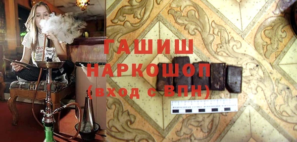 гашиш Дмитров