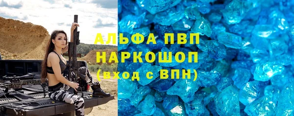 apvp Дмитровск