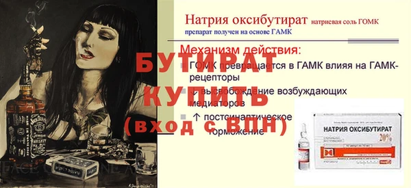 гашиш Дмитров