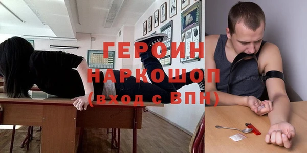 гашиш Дмитров