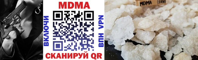 цена   Новосокольники  МДМА кристаллы 