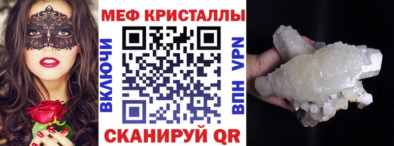Меф mephedrone  OMG сайт  Новосокольники 