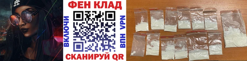 МЕТАМФЕТАМИН витя  Новосокольники 