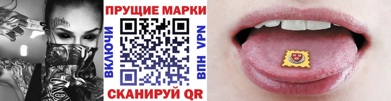 Марки NBOMe 1,8мг  Новосокольники 